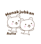 Cute bear stickers name, Aulia（個別スタンプ：9）