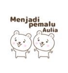 Cute bear stickers name, Aulia（個別スタンプ：11）