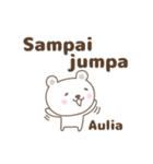 Cute bear stickers name, Aulia（個別スタンプ：16）
