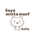 Cute bear stickers name, Aulia（個別スタンプ：19）