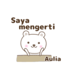 Cute bear stickers name, Aulia（個別スタンプ：20）