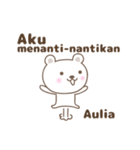 Cute bear stickers name, Aulia（個別スタンプ：22）
