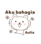 Cute bear stickers name, Aulia（個別スタンプ：26）