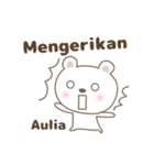 Cute bear stickers name, Aulia（個別スタンプ：31）