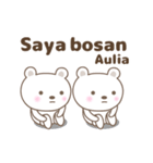 Cute bear stickers name, Aulia（個別スタンプ：38）