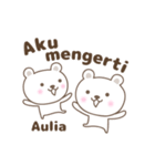 Cute bear stickers name, Aulia（個別スタンプ：40）