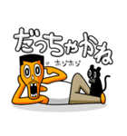 ♥田植え♥ なじらね？新潟弁スタンプ②（個別スタンプ：3）