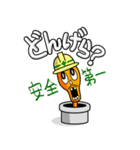 ♥田植え♥ なじらね？新潟弁スタンプ②（個別スタンプ：4）
