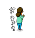♥田植え♥ なじらね？新潟弁スタンプ②（個別スタンプ：5）