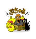 ♥田植え♥ なじらね？新潟弁スタンプ②（個別スタンプ：7）