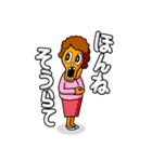 ♥田植え♥ なじらね？新潟弁スタンプ②（個別スタンプ：10）