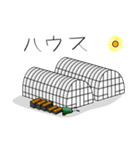 ♥田植え♥ なじらね？新潟弁スタンプ②（個別スタンプ：12）