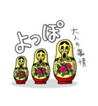 ♥田植え♥ なじらね？新潟弁スタンプ②（個別スタンプ：17）