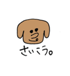 闇を抱えてそうな動物達 日常会話（個別スタンプ：2）