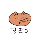闇を抱えてそうな動物達 日常会話（個別スタンプ：7）