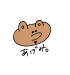 闇を抱えてそうな動物達 日常会話（個別スタンプ：8）