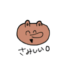 闇を抱えてそうな動物達 日常会話（個別スタンプ：10）