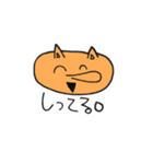 闇を抱えてそうな動物達 日常会話（個別スタンプ：12）