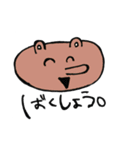 闇を抱えてそうな動物達 日常会話（個別スタンプ：13）