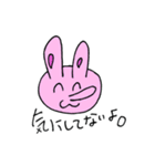 闇を抱えてそうな動物達 日常会話（個別スタンプ：14）
