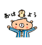 たくさん使える！ぺしゃくま 2（個別スタンプ：1）
