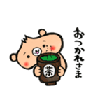たくさん使える！ぺしゃくま 2（個別スタンプ：3）