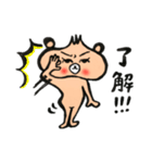 たくさん使える！ぺしゃくま 2（個別スタンプ：4）