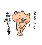 たくさん使える！ぺしゃくま 2（個別スタンプ：6）