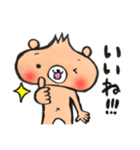 たくさん使える！ぺしゃくま 2（個別スタンプ：7）