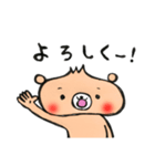 たくさん使える！ぺしゃくま 2（個別スタンプ：8）