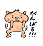 たくさん使える！ぺしゃくま 2（個別スタンプ：12）