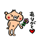 たくさん使える！ぺしゃくま 2（個別スタンプ：14）