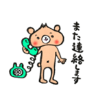 たくさん使える！ぺしゃくま 2（個別スタンプ：15）