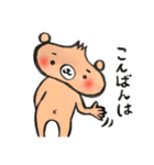 たくさん使える！ぺしゃくま 2（個別スタンプ：19）