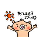 たくさん使える！ぺしゃくま 2（個別スタンプ：20）