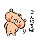 たくさん使える！ぺしゃくま 2（個別スタンプ：21）