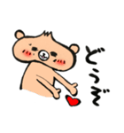たくさん使える！ぺしゃくま 2（個別スタンプ：23）