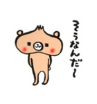 たくさん使える！ぺしゃくま 2（個別スタンプ：28）