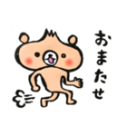 たくさん使える！ぺしゃくま 2（個別スタンプ：29）