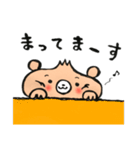 たくさん使える！ぺしゃくま 2（個別スタンプ：35）