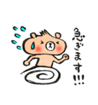 たくさん使える！ぺしゃくま 2（個別スタンプ：36）