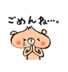 たくさん使える！ぺしゃくま 2（個別スタンプ：37）