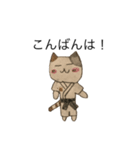 空手猫！敬語編（個別スタンプ：3）