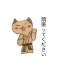 空手猫！敬語編（個別スタンプ：6）