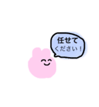 上司に送る為のスタンプ（個別スタンプ：6）