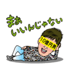 10億円男スタンプ（個別スタンプ：4）