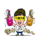 10億円男スタンプ（個別スタンプ：13）