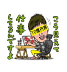 10億円男スタンプ（個別スタンプ：14）