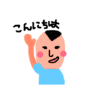 たかぼん（個別スタンプ：2）