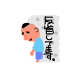 たかぼん（個別スタンプ：3）